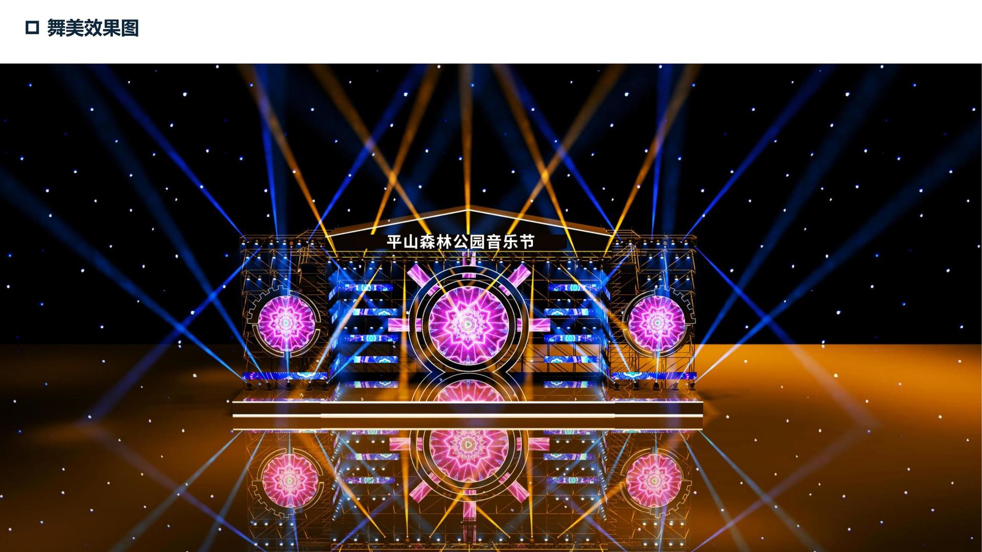 亿万国际多个重点文化项目稳步推进